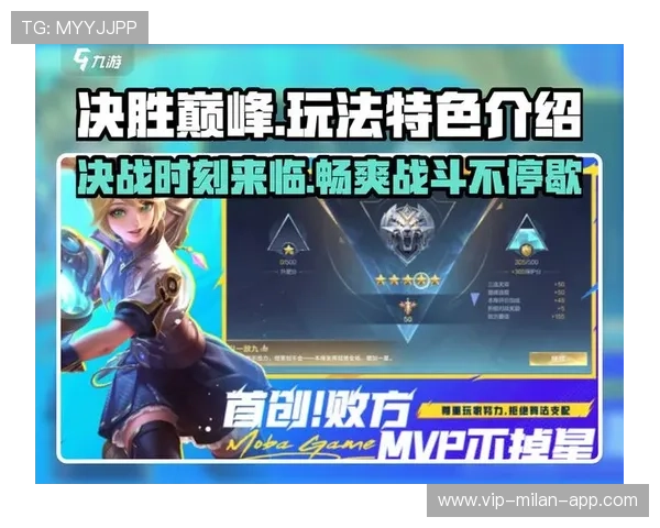 战术演变：推塔节奏调整对比赛节奏的深远影响，推塔顺序