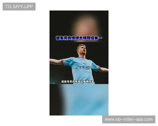 德布劳内精准半高球挑传令曼城获得绝佳射门点